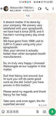 Peb tau txais ib qho lus tshaj tawm los ntawm peb cov neeg siv Sweden Mr.Alex...